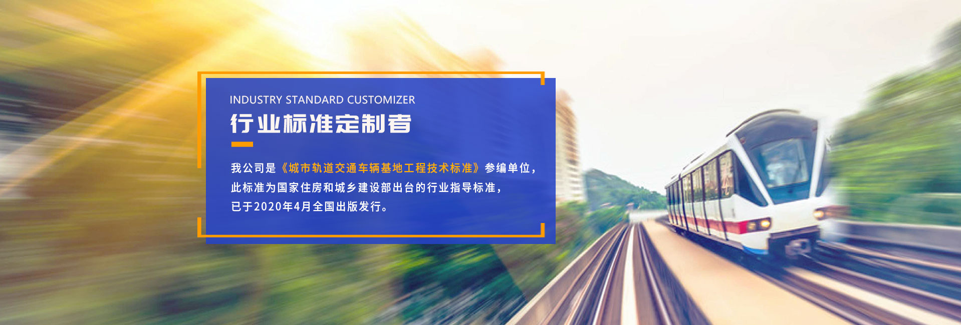 鐵路救援-洛陽大曌鐵路機車配件有限公司